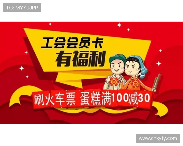 开云Kaiyun官网真人游戏优惠福利活动及参与方式详解