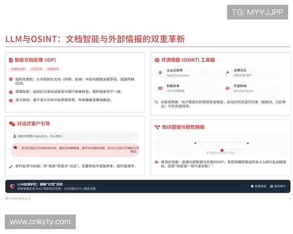 开云KY网址官方地址更新公告，及时掌握最新官方入口信息与访问安全措施