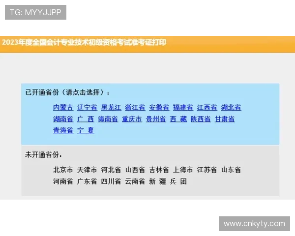 开云体育官网注册的注意事项及避免常见陷阱的方法 开云体育官网注册的注意事项及避免常见陷阱的方法