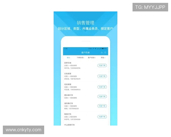 开云综合app登录流程详解助你轻松掌握登录技巧 开云综合app登录流程详解助你轻松掌握登录技巧