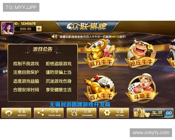 开元棋牌登录娱乐平台全天候客服支持,保障玩家游戏体验无忧 开元棋牌登录娱乐平台全天候客服支持,保障玩家游戏体验无忧