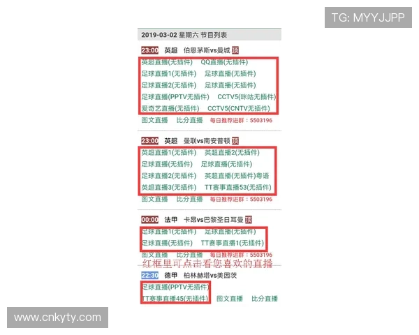 开云体育官方APP免费下载，随时随地掌握最新体育动态