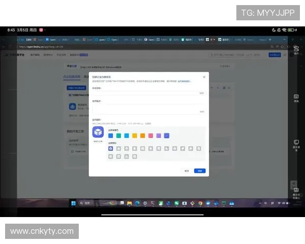 开云电脑版登录流程详解帮助用户顺利进入平台操作指南