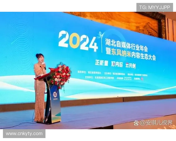 开云金年会app网址2024最新版官方链接，轻松获取年度盛会的全部信息和最新动态