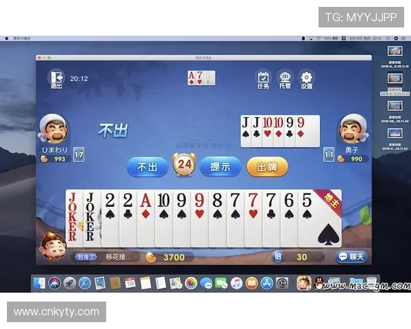 全面解析开云棋牌网页版规则让新手玩家轻松上手游戏体验提升 全面解析开云棋牌网页版规则让新手玩家轻松上手游戏体验提升