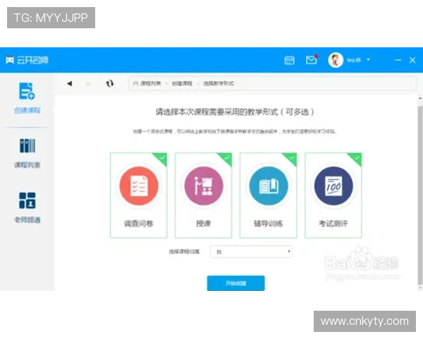 开云88平台如何快速顺利完成提现操作详细指南
