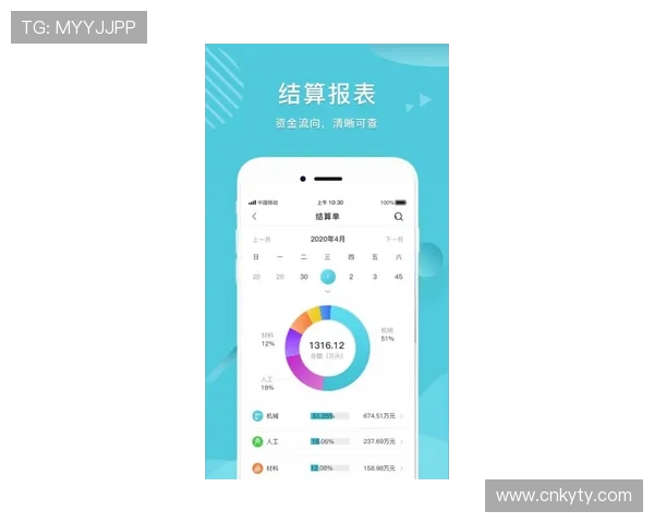 开云手机版app下载中心为用户提供丰富的游戏资源和专业的技术支持保障