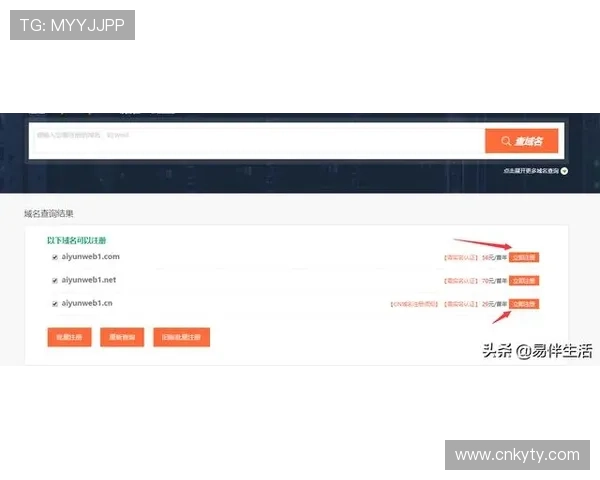 开云网页版222753 com账号注册与密码找回详细步骤，确保玩家顺利登录畅玩游戏