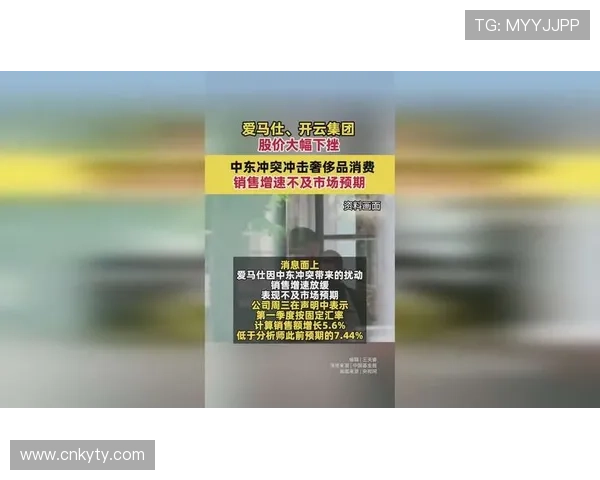 分析开云中国业务在奢侈品市场中的竞争优势与差异化策略