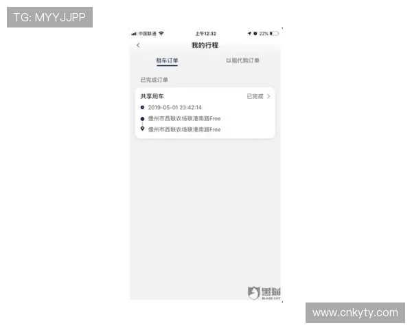 开云app官方入口客服电话的最新变动信息，确保用户第一时间掌握官方动态