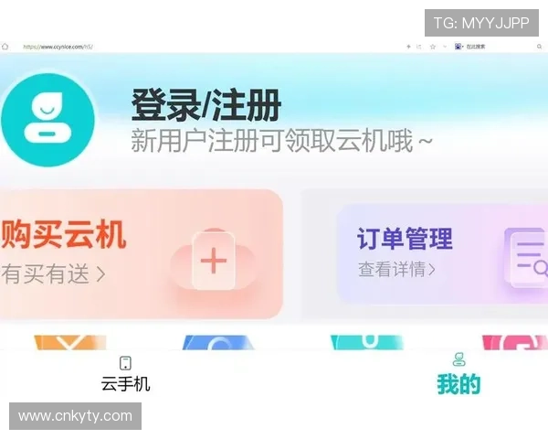 开云手机官网入口登录流程详解让新手玩家轻松掌握账号登录技巧
