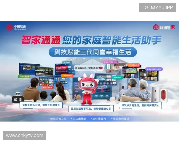 详细讲解开云在线登录官网注册账号的步骤与账户激活操作