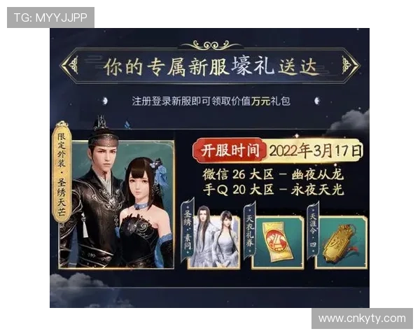 开云app官网下载入口优惠政策全面升级，享受专属福利提升游戏体验