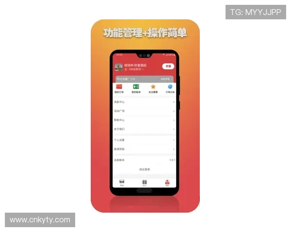 开云体育手机版APP提供专业的赛事分析与预测,助你轻松把握投注机会 开云体育手机版APP提供专业的赛事分析与预测,助你轻松把握投注机会