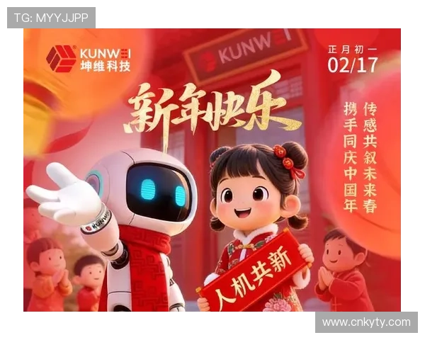 开云官方网址最新入口2026年最新安全登录指南，保障您的账号安全与游戏体验