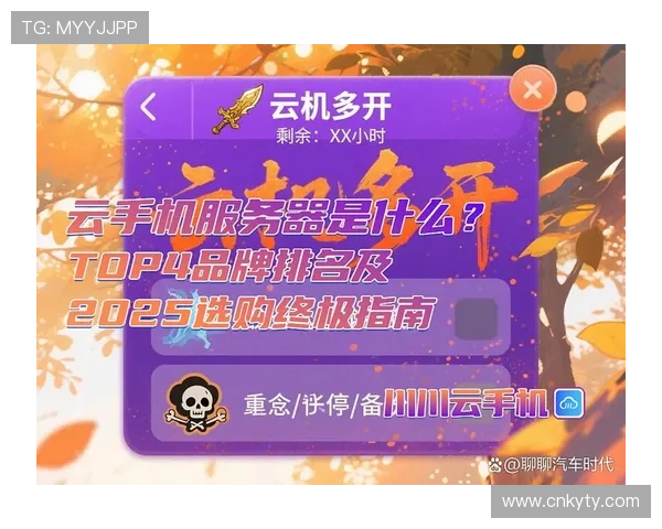 开云手机官网入口登录入口在哪？详细介绍官方入口地址及登录步骤指南