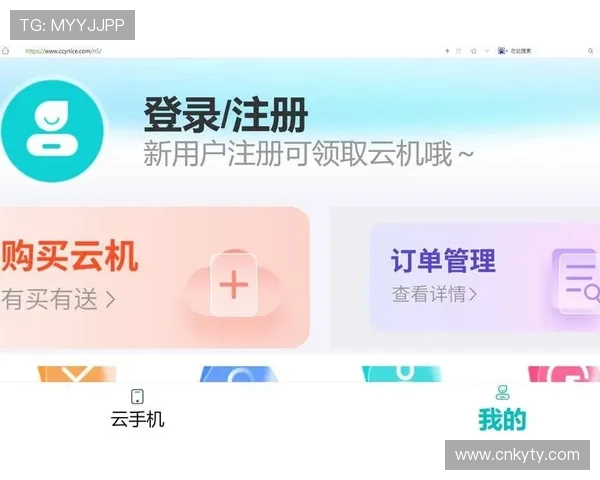 开云手机登录失败的原因分析及有效解决方案全攻略 开云手机登录失败的原因分析及有效解决方案全攻略