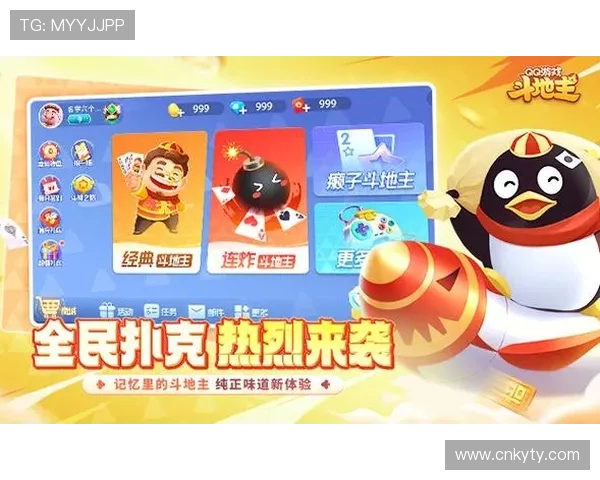 开云棋牌app官网最新版本下载安装指南,全面解析游戏特色与安全保障措施 开云棋牌app官网最新版本下载安装指南,全面解析游戏特色与安全保障措施
