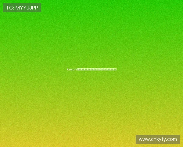 kaiyun在线：世界杯热门话题、球迷互动与赛事热点新闻实时更新