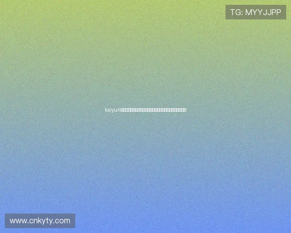 kaiyun网站登录入口：专业解读世界杯热点话题与赛场精彩瞬间报道